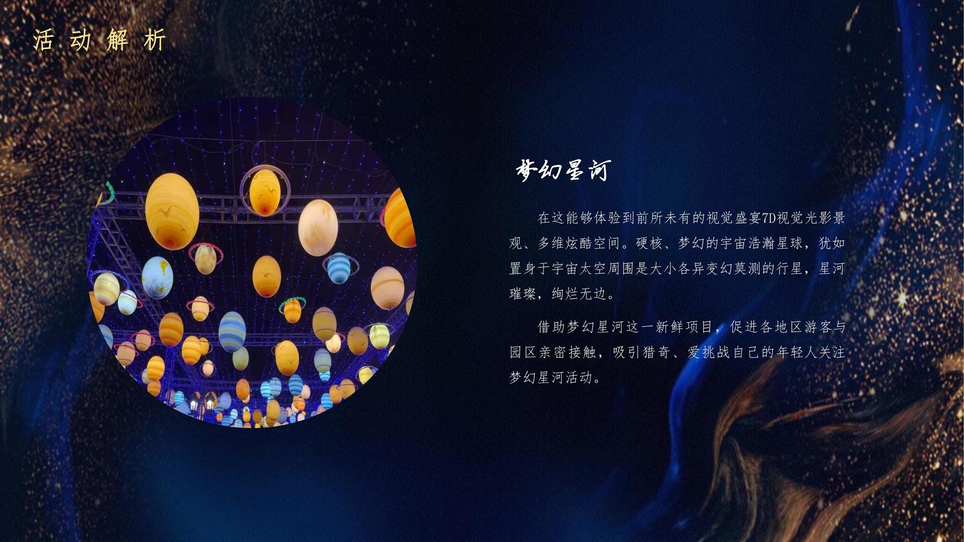 盛卓影业发布年度重点项目进展通报